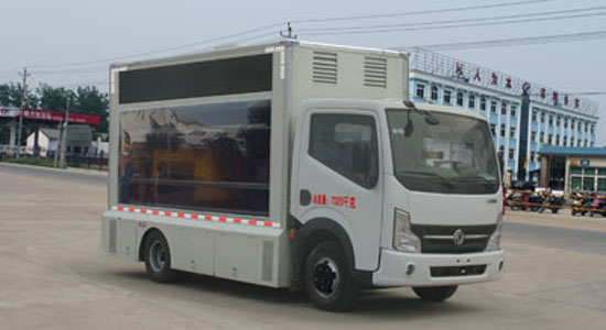 東風(fēng)廣告宣傳車